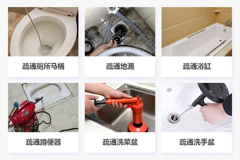 江华下水道疏通电话【管道疏通】24h专业上门服务